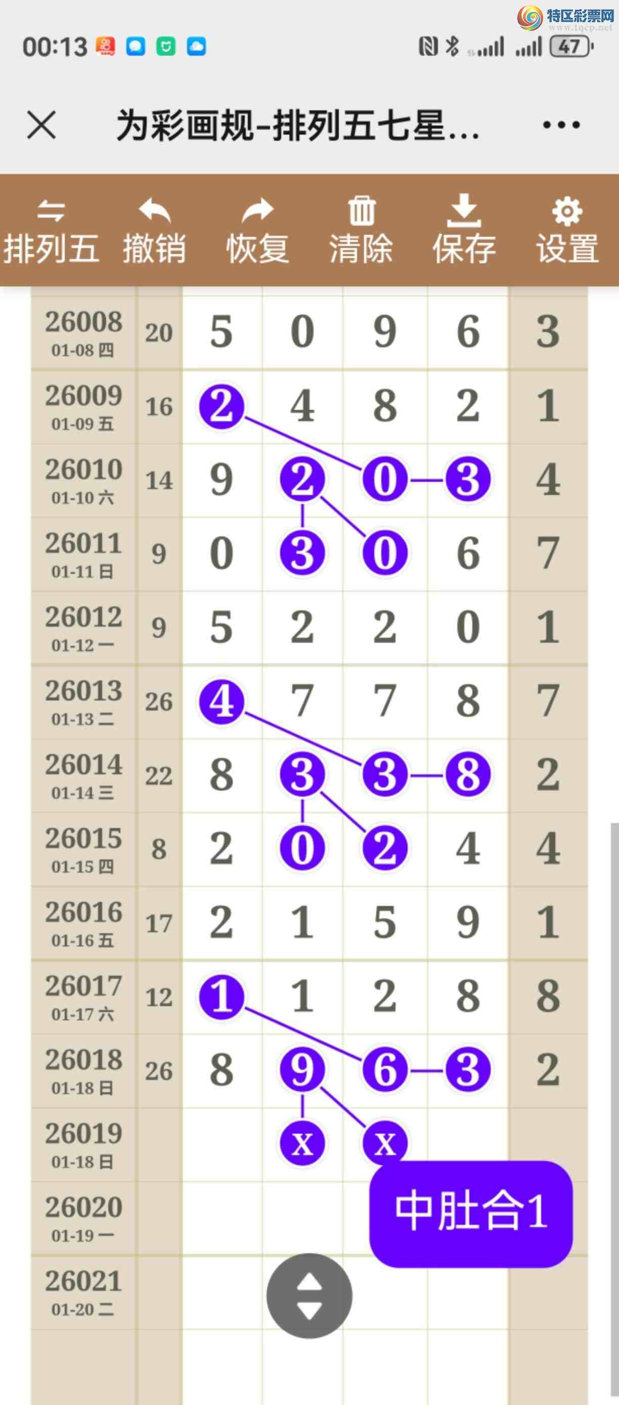 [������] 26019�ڣ���ͼ˵����ͼ���ж����þ���320 / ����:����֮�� / ����ID:1199796