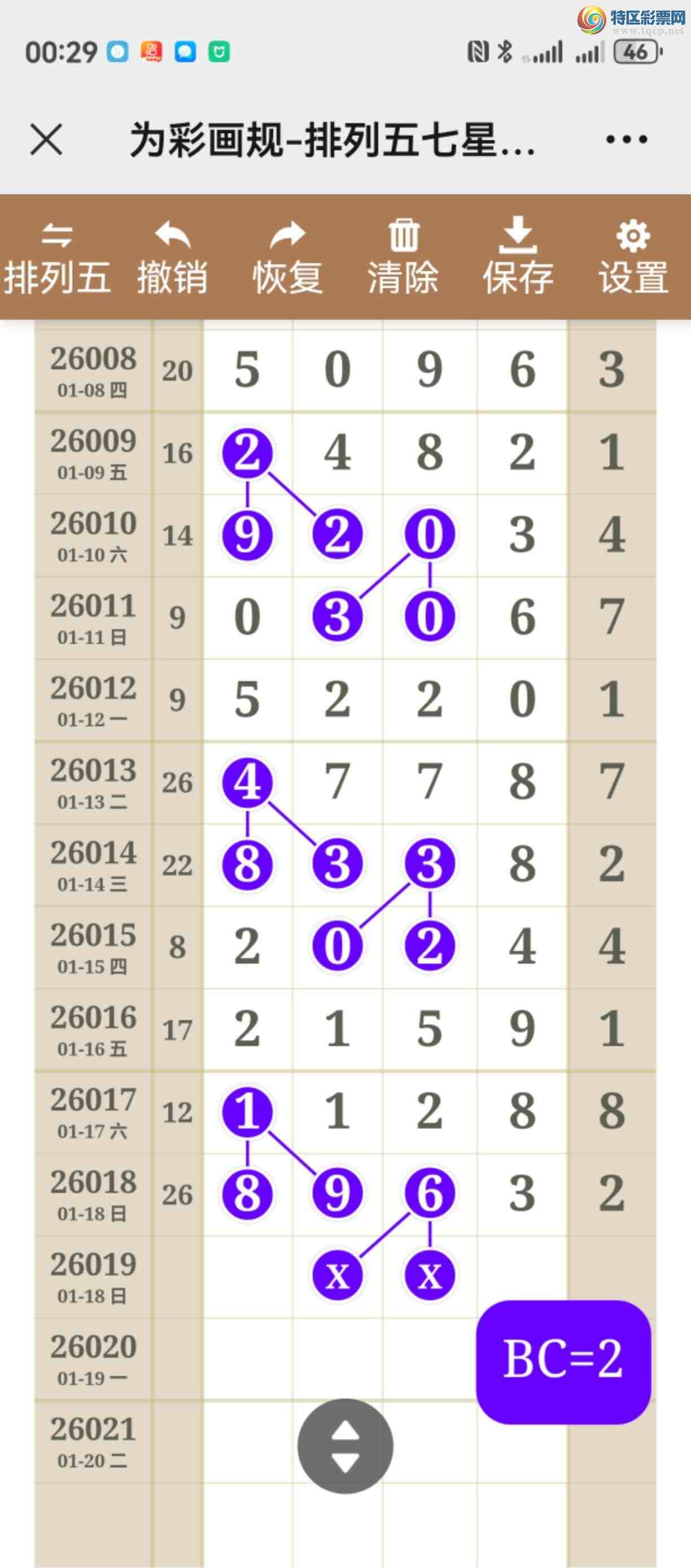 [������] 26019�ڣ���ͼ˵����ͼ���ж����þ���40 / ����:����֮�� / ����ID:1199796