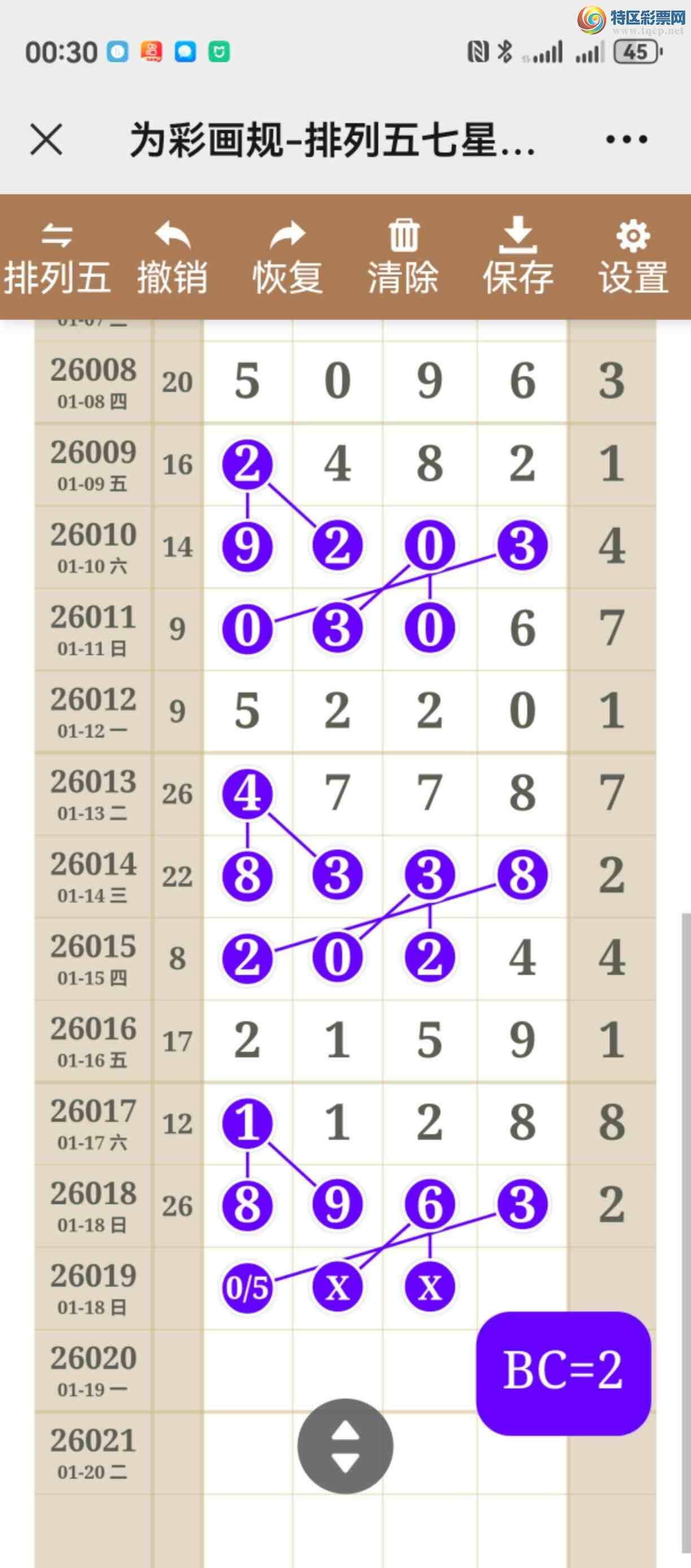 [������] 26019�ڣ���ͼ˵����ͼ���ж����þ���601 / ����:����֮�� / ����ID:1199796