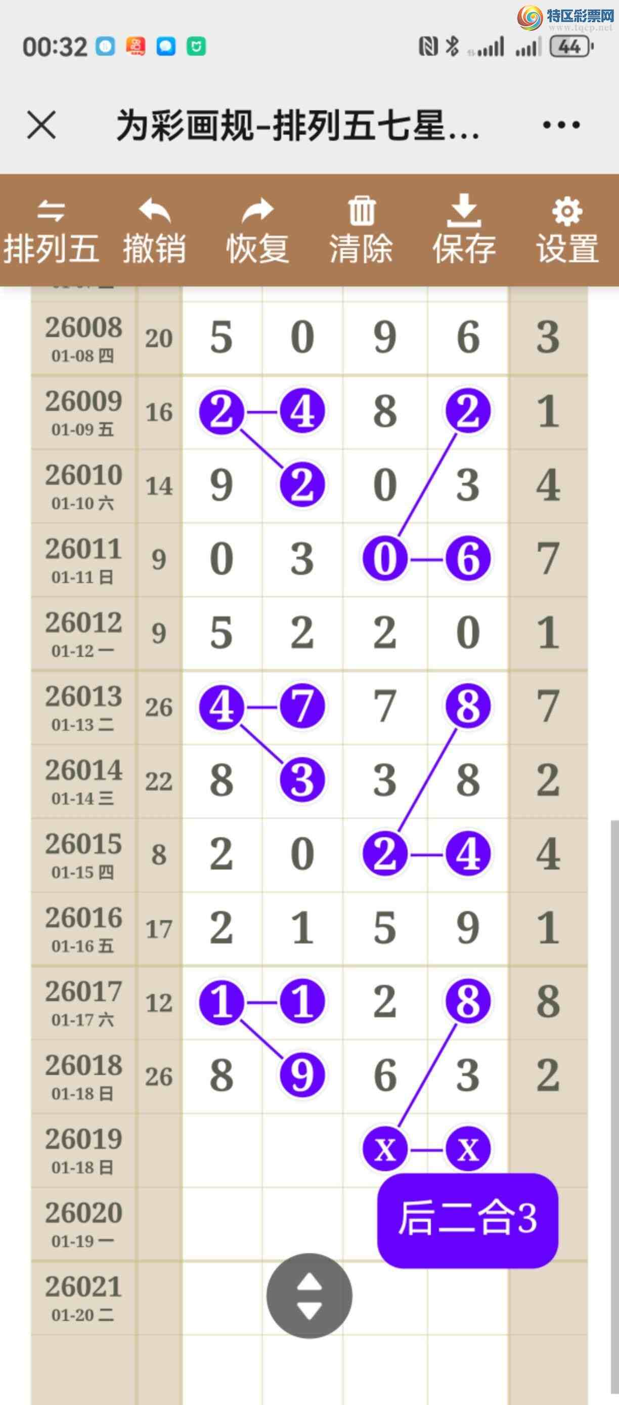 [������] 26019�ڣ���ͼ˵����ͼ���ж����þ���18 / ����:����֮�� / ����ID:1199796