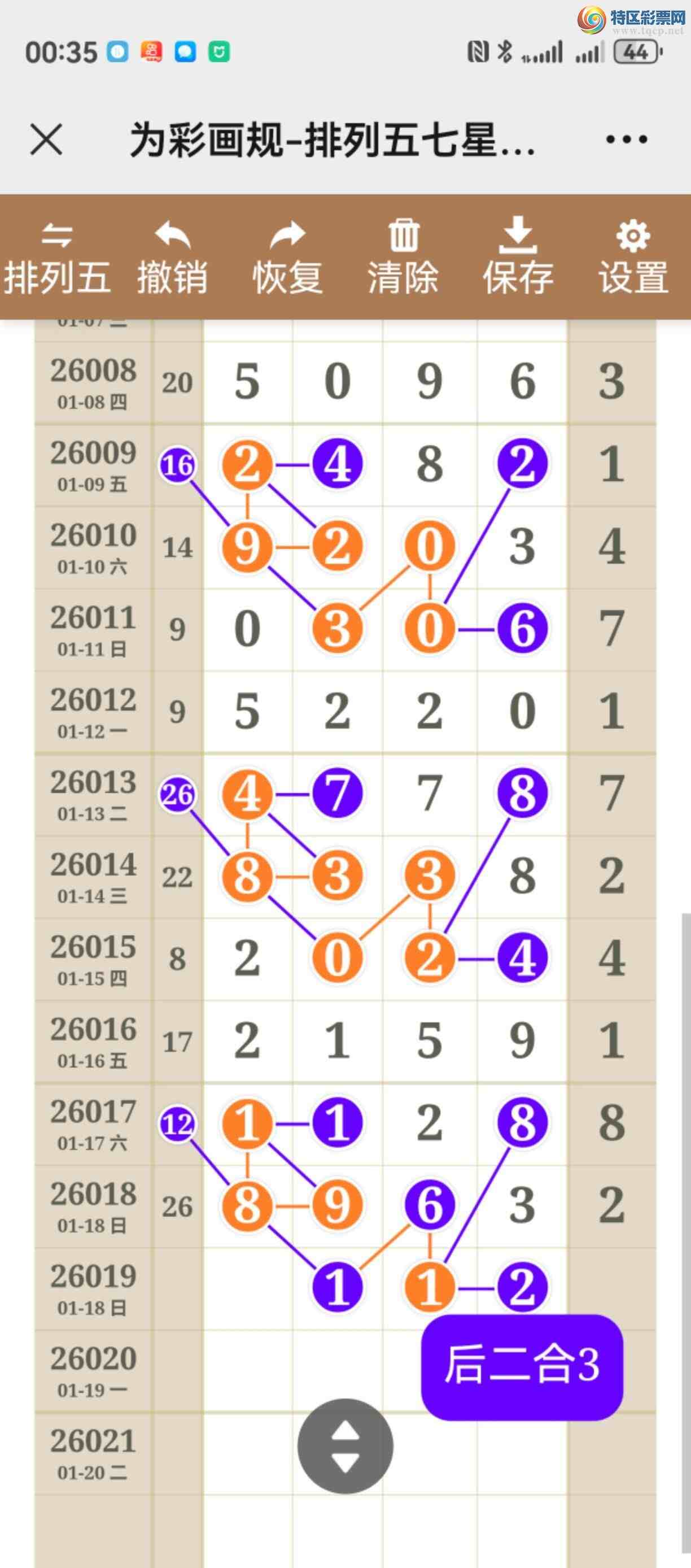 [������] 26019�ڣ���ͼ˵����ͼ���ж����þ���789 / ����:����֮�� / ����ID:1199796