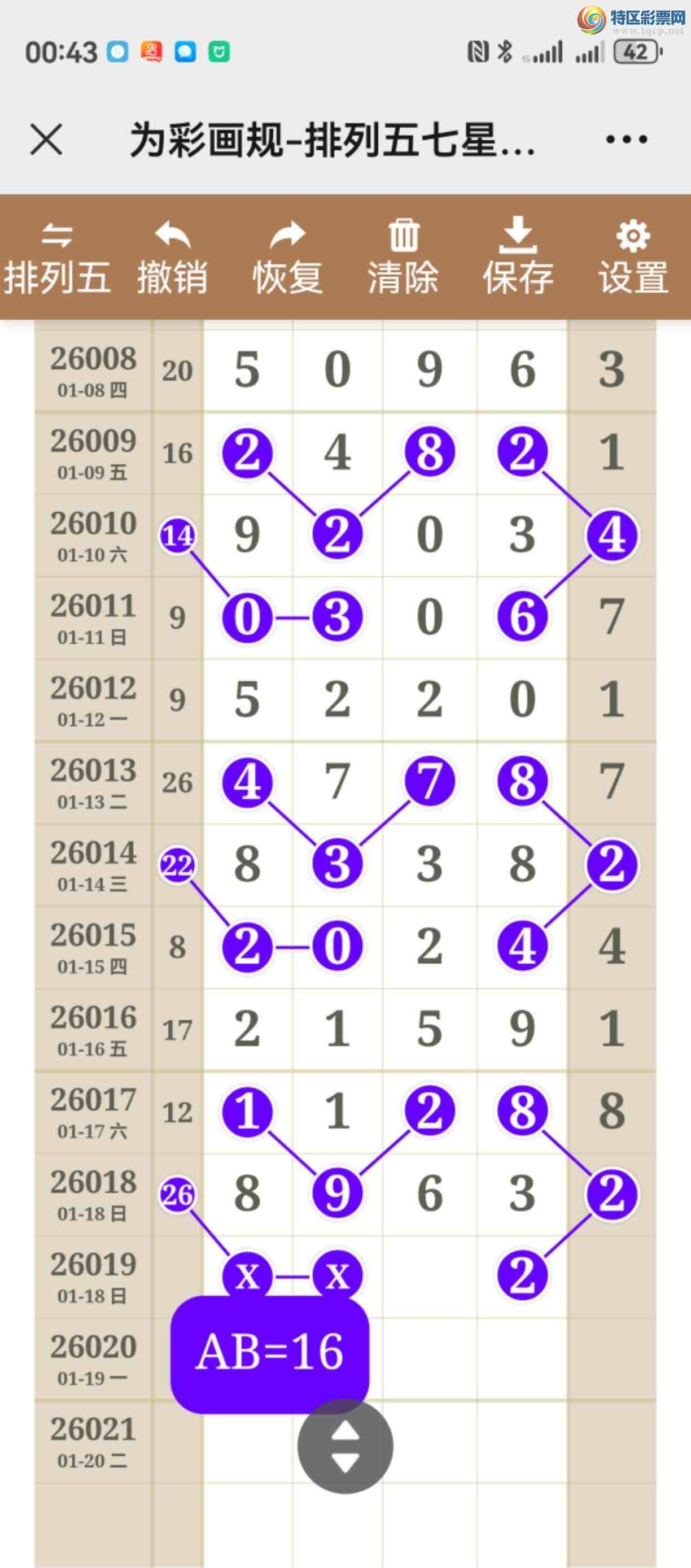 [������] 26019�ڣ���ͼ˵����ͼ���ж����þ���338 / ����:����֮�� / ����ID:1199796