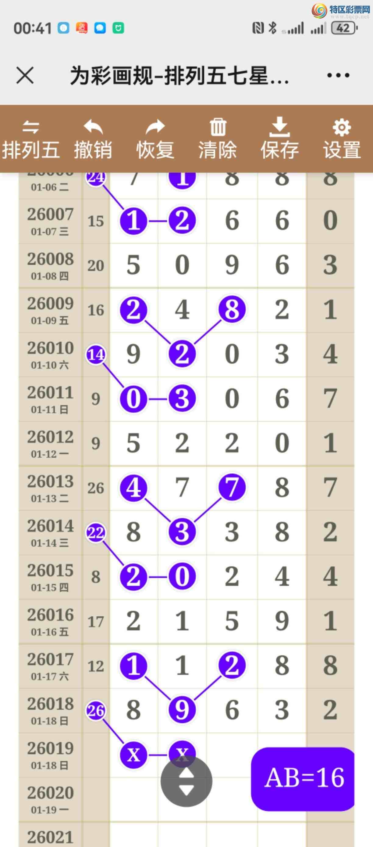 [������] 26019�ڣ���ͼ˵����ͼ���ж����þ���1000 / ����:����֮�� / ����ID:1199796