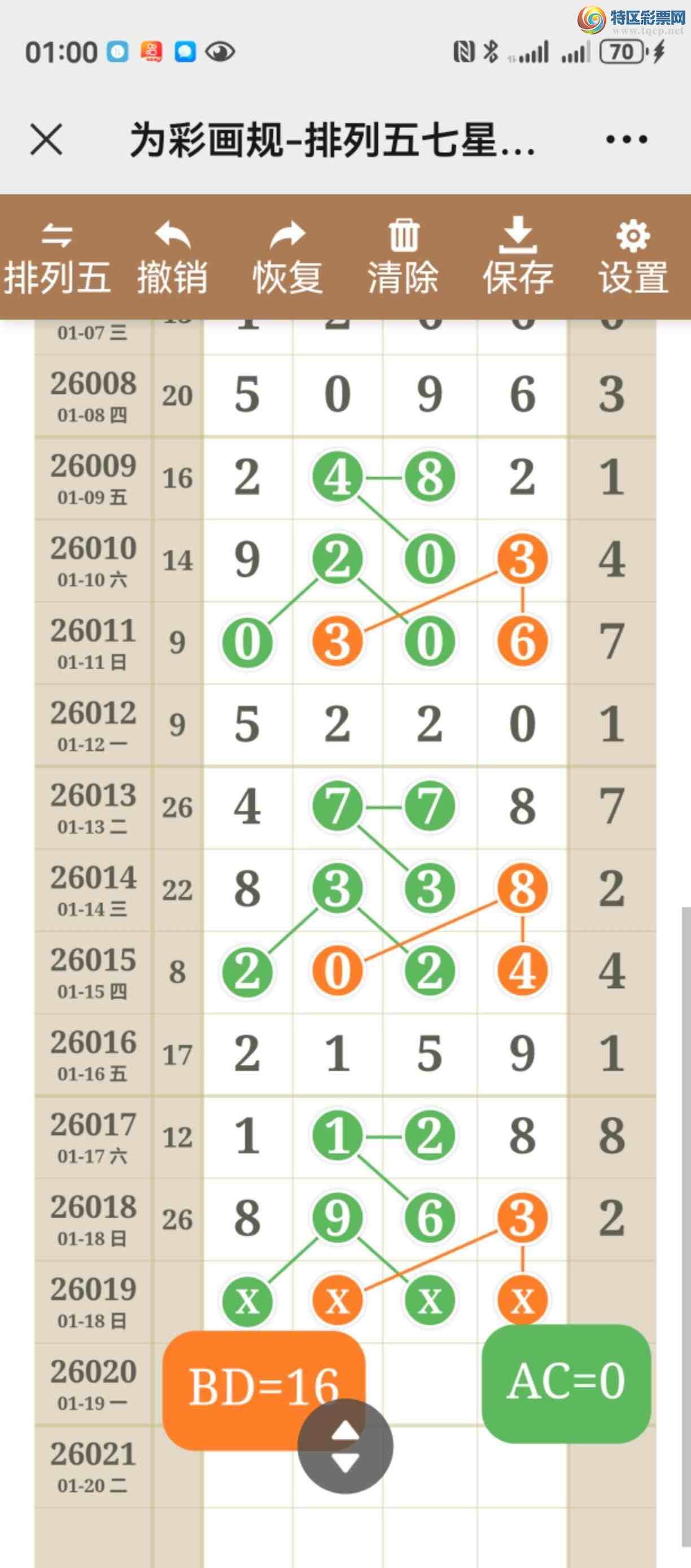 [������] 26019�ڣ���ͼ˵����ͼ���ж����þ���867 / ����:����֮�� / ����ID:1199796