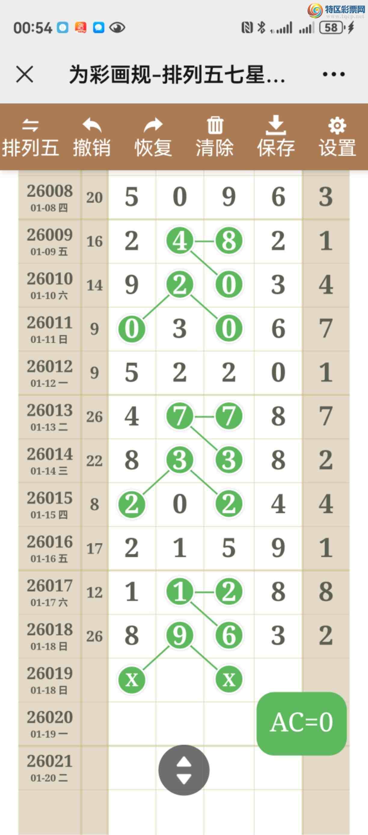 [������] 26019�ڣ���ͼ˵����ͼ���ж����þ���294 / ����:����֮�� / ����ID:1199796