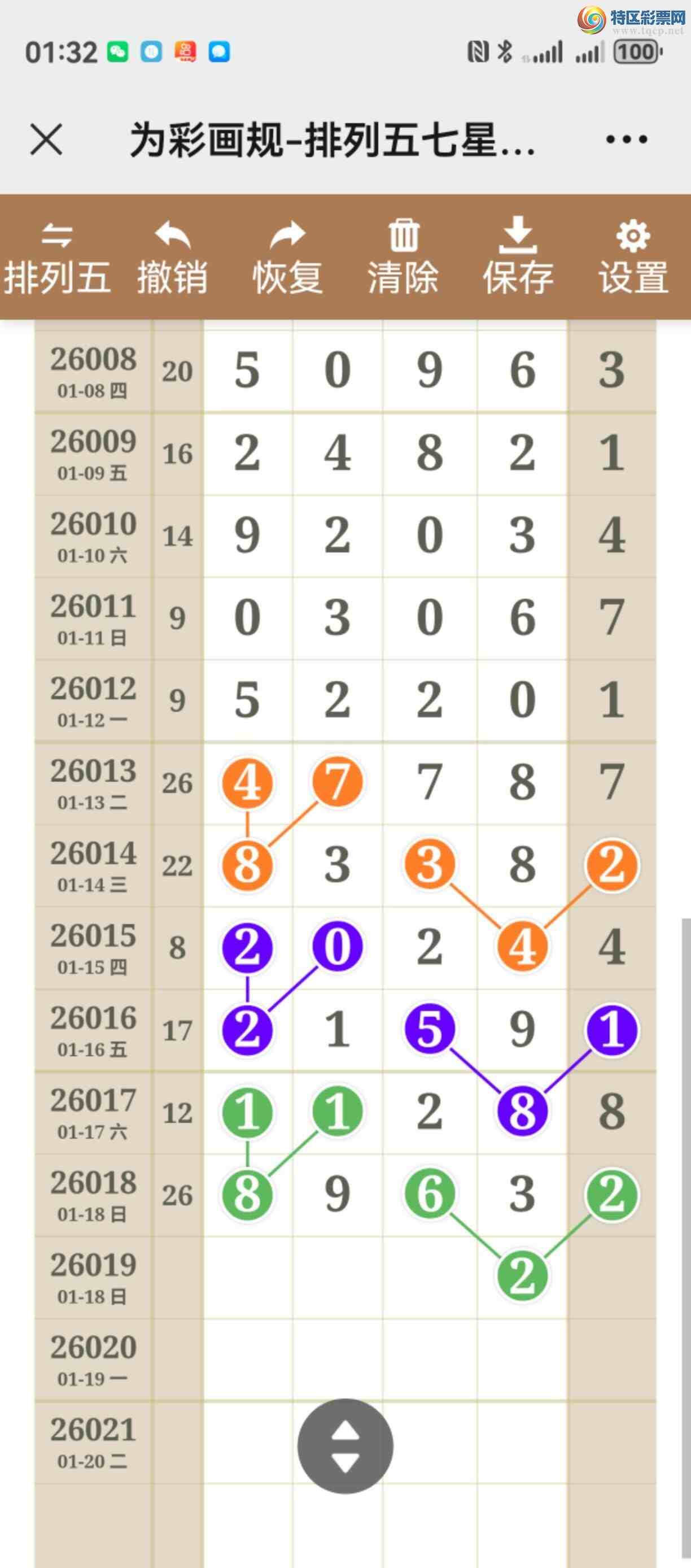 [������] 26019�ڣ���ͼ˵����ͼ���ж����þ���55 / ����:����֮�� / ����ID:1199796