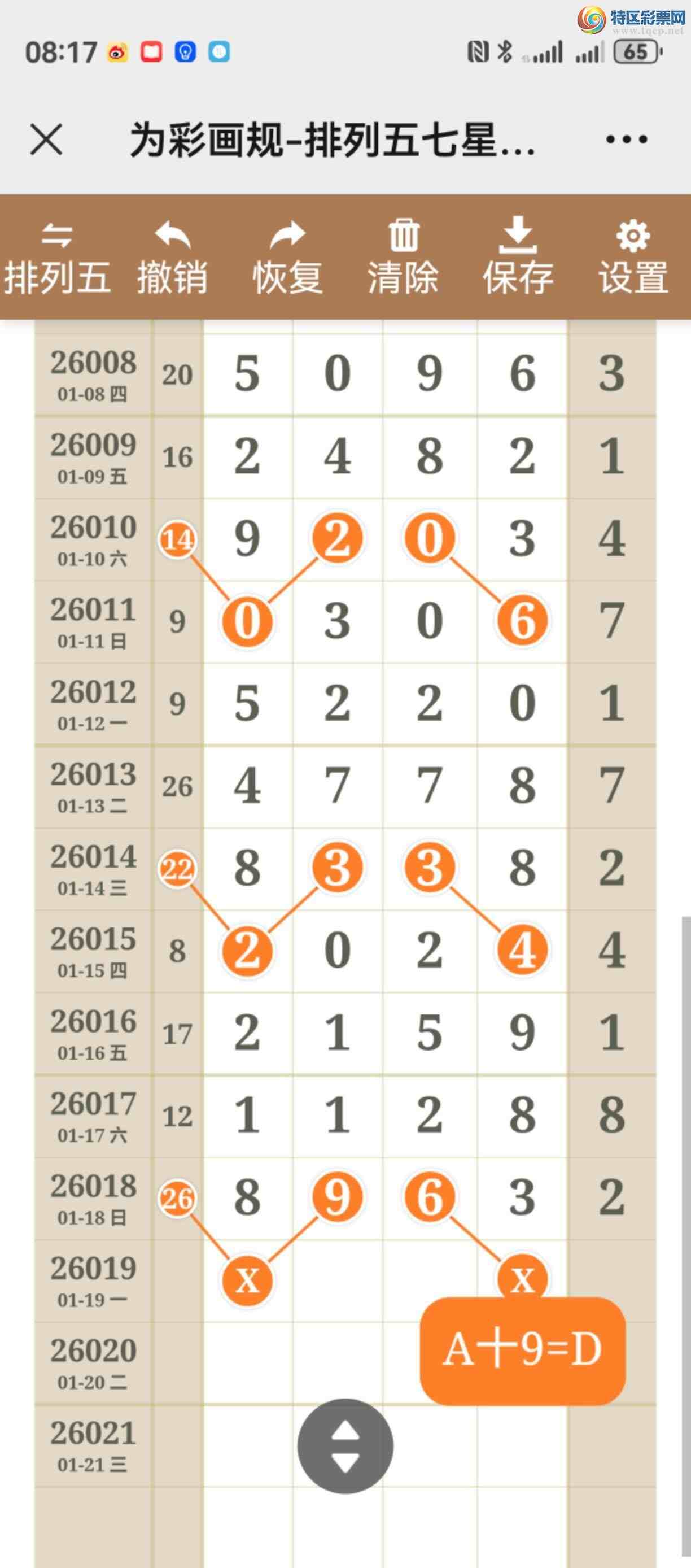 [������] 26019�ڣ���ͼ˵����ͼ���ж����þ���443 / ����:����֮�� / ����ID:1199796