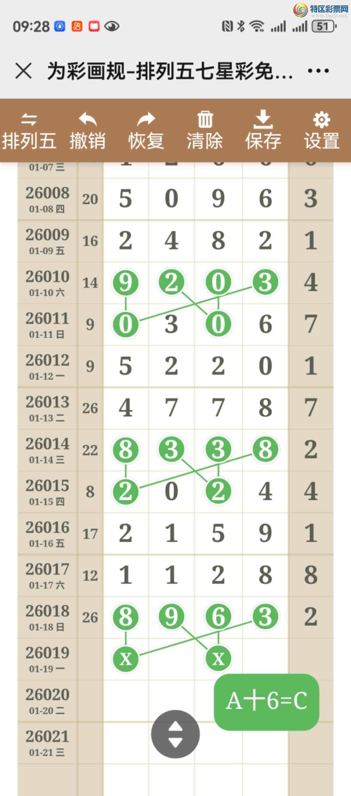 [������] 26019�ڣ���ͼ˵����ͼ���ж����þ���57 / ����:����֮�� / ����ID:1199796