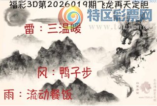[����3D] 26019�ڣ���:����ů ��:Ѽ�Ӳ������ա�985 / ����:�¶����� / ����ID:1199809