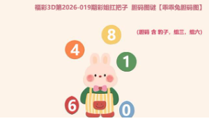 [����3D] 26019�ڣ���:����ů ��:Ѽ�Ӳ������ա�433 / ����:�¶����� / ����ID:1199809
