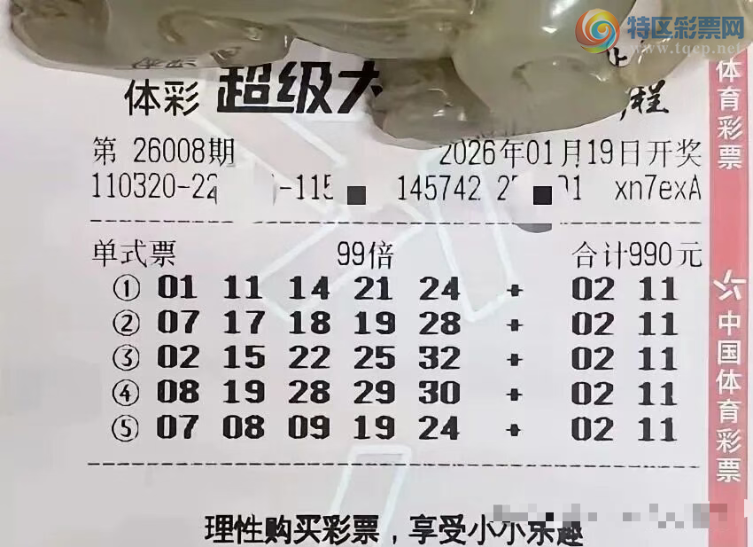 [����͸] 26008�ڣ����Ǹ��գ���������776 / ����:֪ʶ̽���� / ����ID:1199865