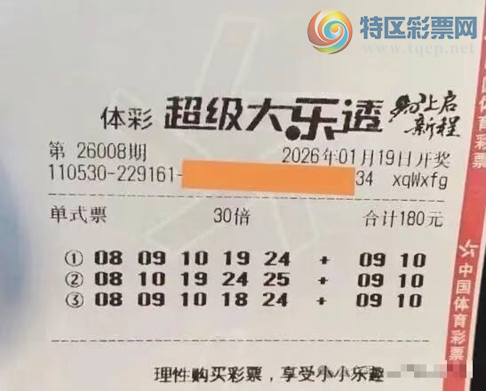 [����͸] 26008�ڣ�����ɹƱ����84 / ����:������̦ / ����ID:1199869