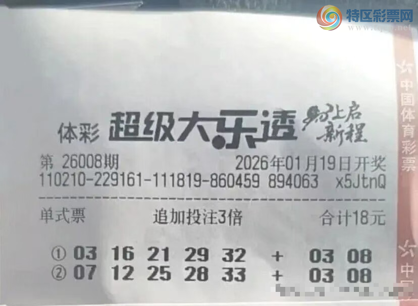 [����͸] 26008�ڣ���־���ʤ��379 / ����:���Ľ��� / ����ID:1199871