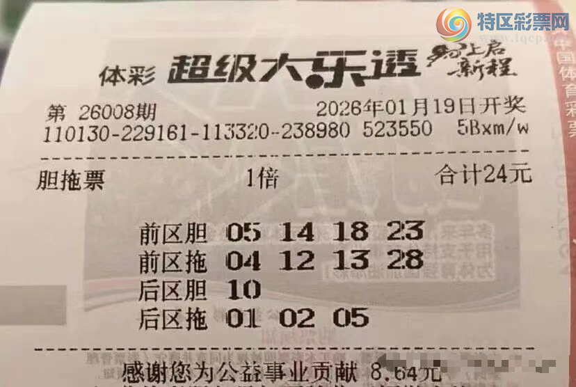 [����͸] 26008�ڣ������һע420 / ����:��ľ΢�� / ����ID:1199873
