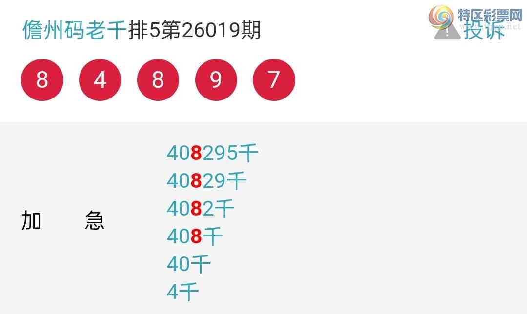 [������] 26020�ڣ��Ʋ��ɵ�����������ͷ��ͼ�桿431 / ����:��������ͷ / ����ID:1200538