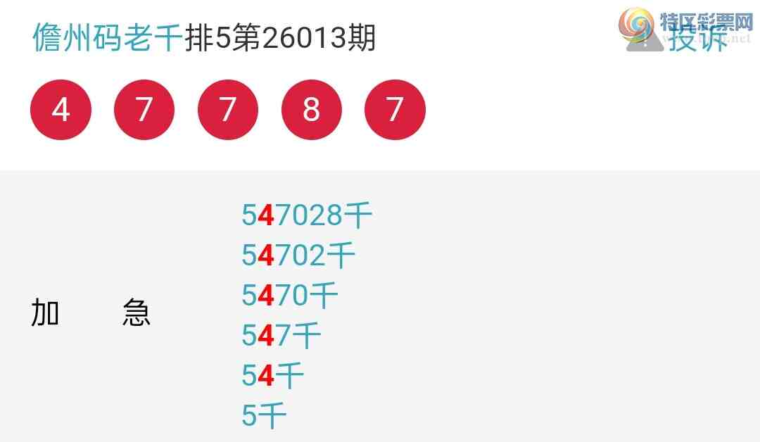 [������] 26020�ڣ��Ʋ��ɵ�����������ͷ��ͼ�桿450 / ����:��������ͷ / ����ID:1200538