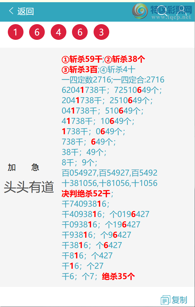 [������] 26023�ڣ� ͷͷ�е�����/��/�е�����ͼ�桿824 / ����:ͷͷ�е� / ����ID:1201925