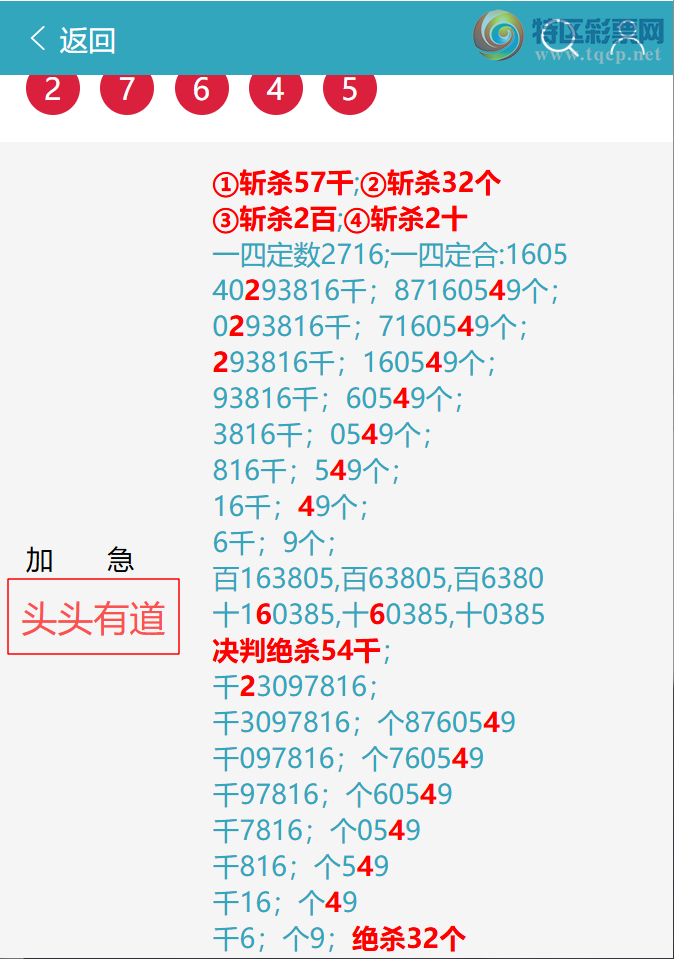 [������] 26023�ڣ� ͷͷ�е�����/��/�е�����ͼ�桿562 / ����:ͷͷ�е� / ����ID:1201925