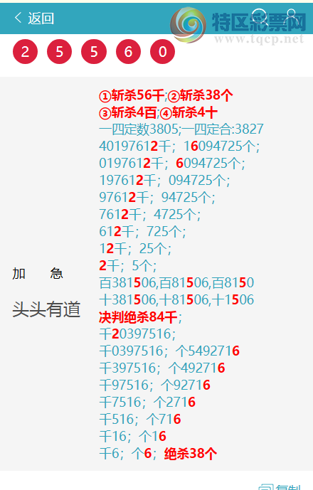 [������] 26023�ڣ� ͷͷ�е�����/��/�е�����ͼ�桿580 / ����:ͷͷ�е� / ����ID:1201925