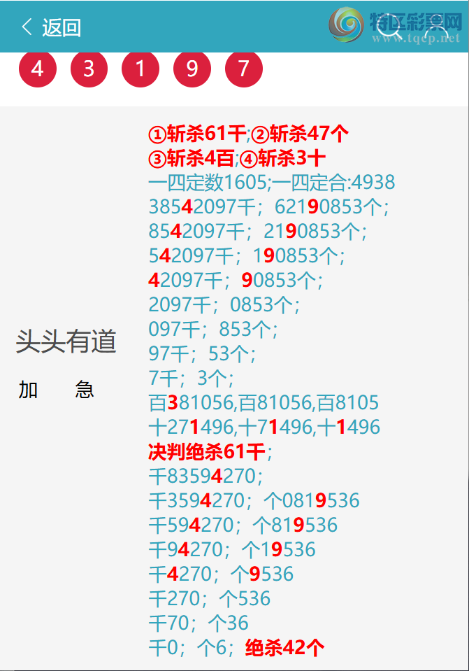 [������] 26023�ڣ� ͷͷ�е�����/��/�е�����ͼ�桿380 / ����:ͷͷ�е� / ����ID:1201925