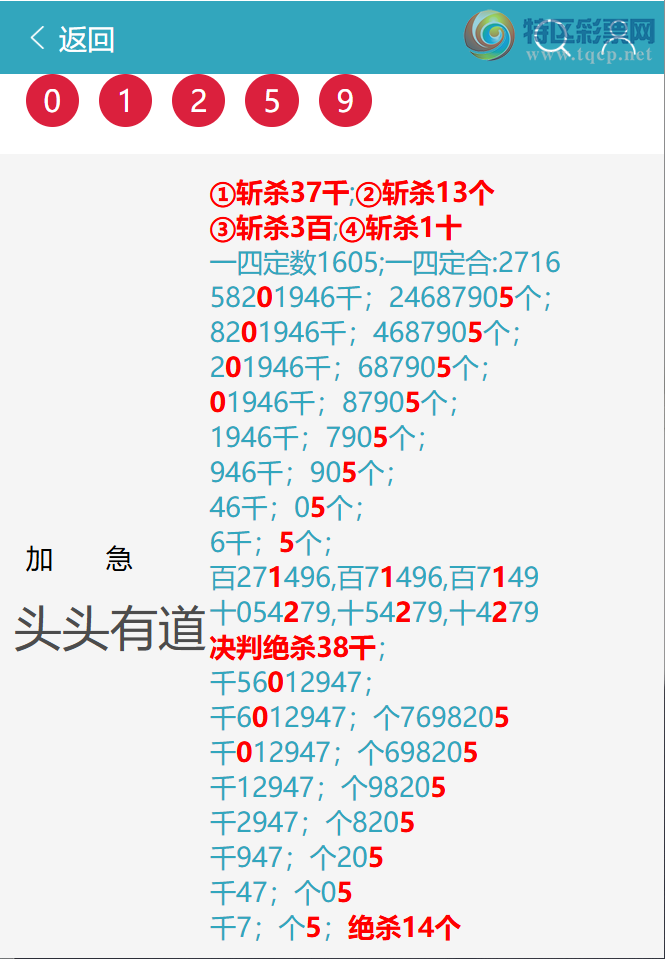 [������] 26023�ڣ� ͷͷ�е�����/��/�е�����ͼ�桿421 / ����:ͷͷ�е� / ����ID:1201925