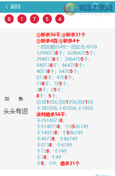 [������] 26023�ڣ� ͷͷ�е�����/��/�е�����ͼ�桿500 / ����:ͷͷ�е� / ����ID:1201925