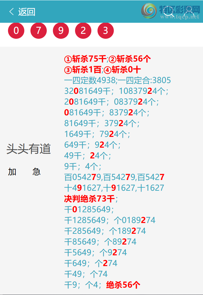 [������] 26023�ڣ� ͷͷ�е�����/��/�е�����ͼ�桿855 / ����:ͷͷ�е� / ����ID:1201925