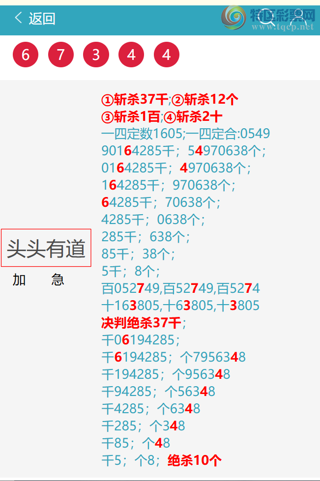 [������] 26023�ڣ� ͷͷ�е�����/��/�е�����ͼ�桿553 / ����:ͷͷ�е� / ����ID:1201925