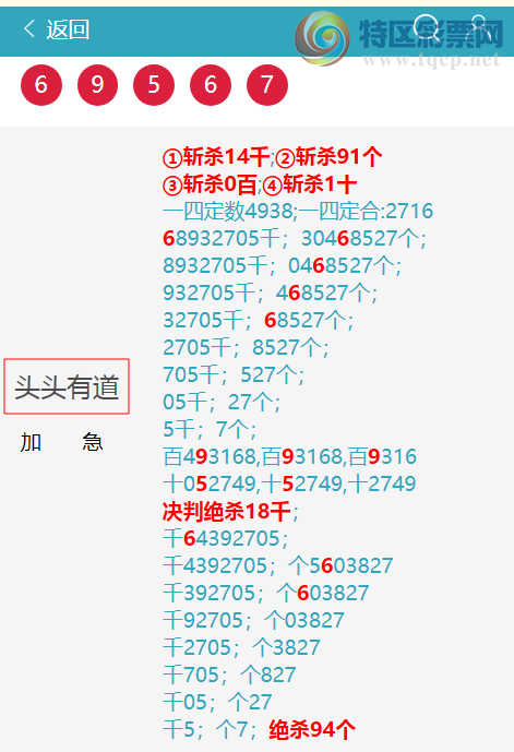 [������] 26023�ڣ� ͷͷ�е�����/��/�е�����ͼ�桿142 / ����:ͷͷ�е� / ����ID:1201925