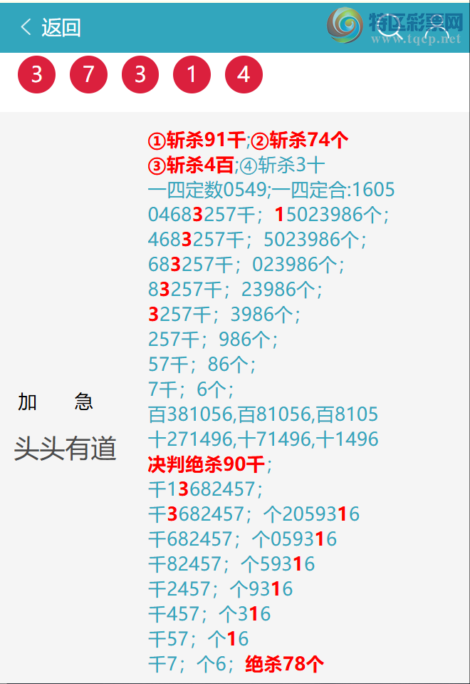 [������] 26023�ڣ� ͷͷ�е�����/��/�е�����ͼ�桿347 / ����:ͷͷ�е� / ����ID:1201925