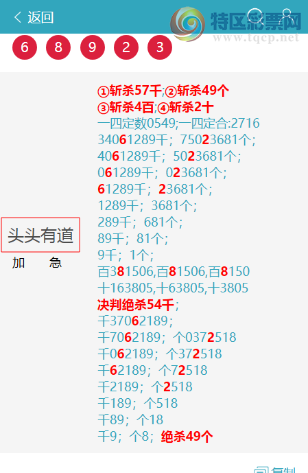 [������] 26023�ڣ� ͷͷ�е�����/��/�е�����ͼ�桿407 / ����:ͷͷ�е� / ����ID:1201925