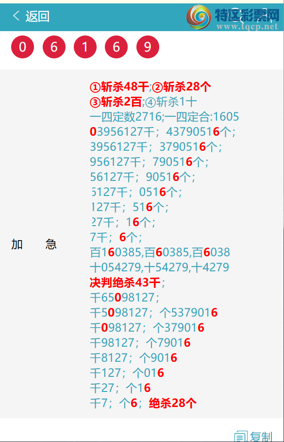 [������] 26023�ڣ� ͷͷ�е�����/��/�е�����ͼ�桿831 / ����:ͷͷ�е� / ����ID:1201925