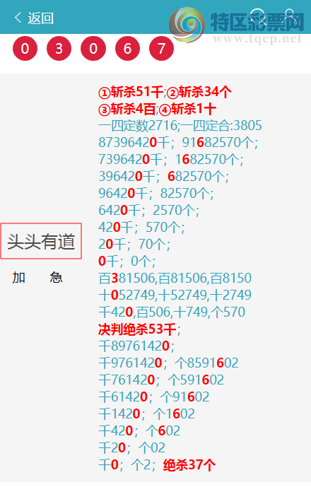 [������] 26023�ڣ� ͷͷ�е�����/��/�е�����ͼ�桿403 / ����:ͷͷ�е� / ����ID:1201925