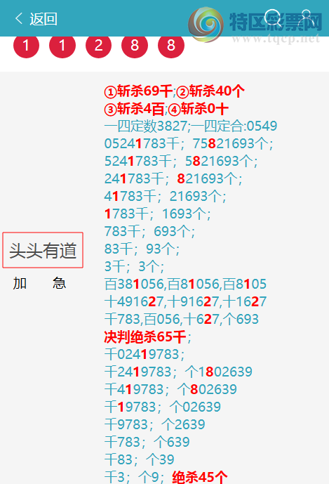 [������] 26023�ڣ� ͷͷ�е�����/��/�е�����ͼ�桿335 / ����:ͷͷ�е� / ����ID:1201925