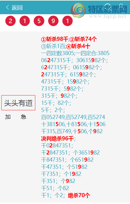 [������] 26023�ڣ� ͷͷ�е�����/��/�е�����ͼ�桿406 / ����:ͷͷ�е� / ����ID:1201925