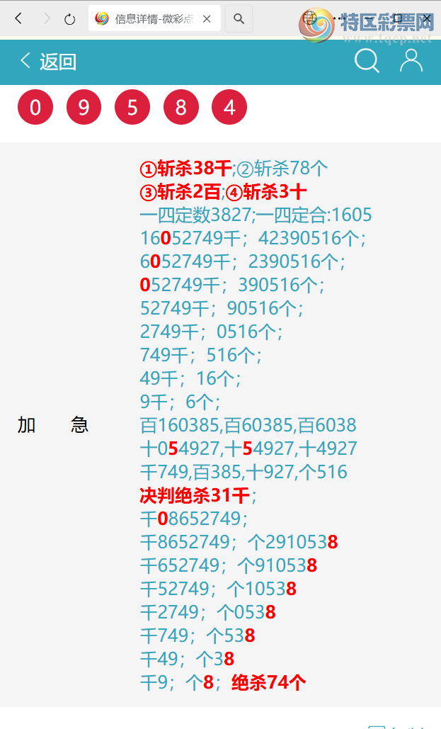 [������] 26023�ڣ� ͷͷ�е�����/��/�е�����ͼ�桿539 / ����:ͷͷ�е� / ����ID:1201925