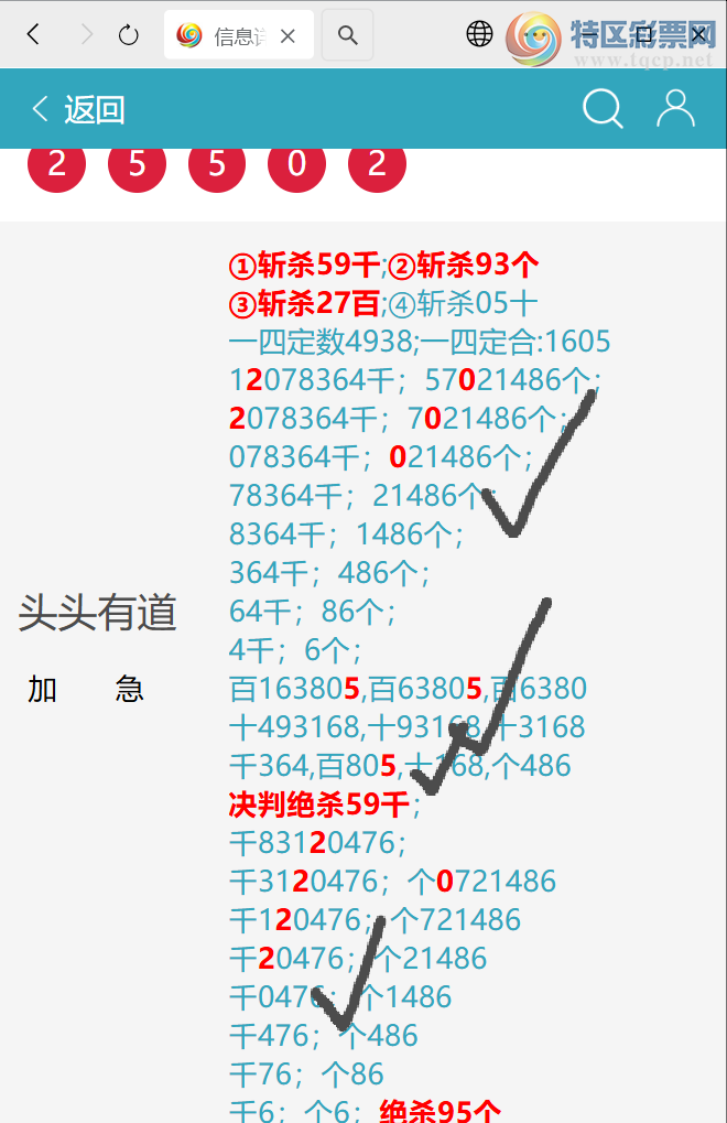 [������] 26023�ڣ� ͷͷ�е�����/��/�е�����ͼ�桿298 / ����:ͷͷ�е� / ����ID:1201925