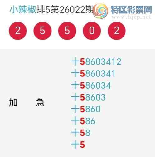 [������] 26023�ڣ�С����ʮλ,��1��,����11�ڡ�ͼ�桿421 / ����:С���� / ����ID:1202137