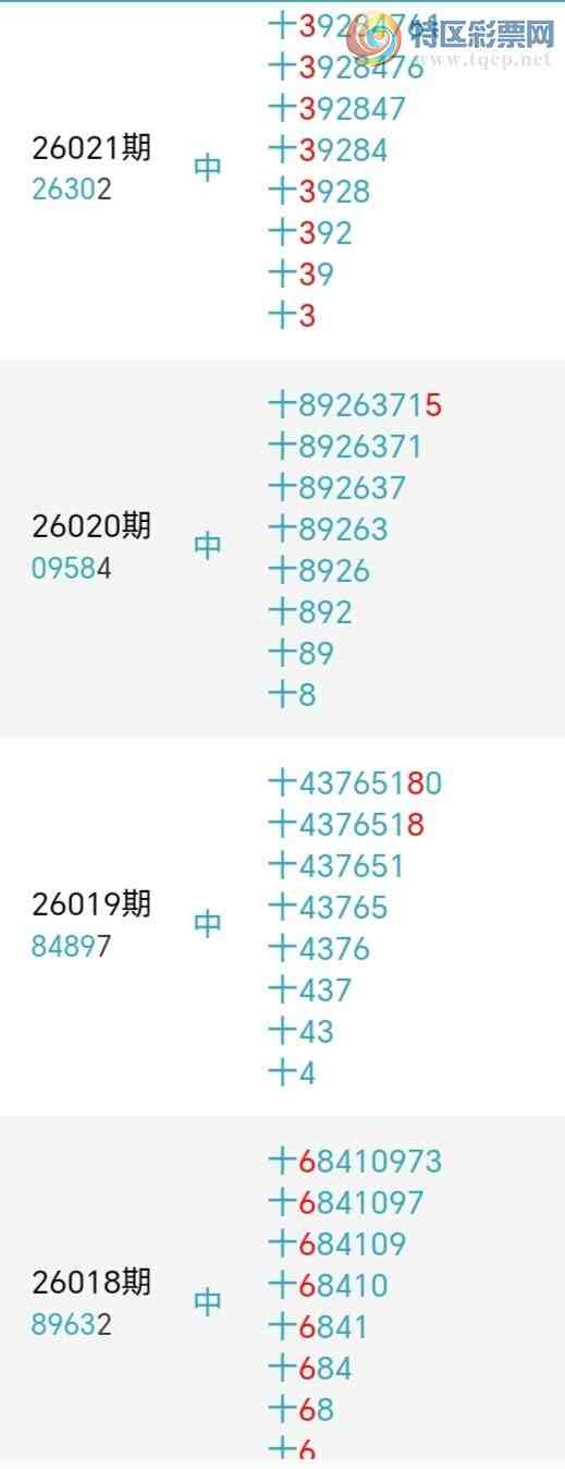 [������] 26023�ڣ�С����ʮλ,��1��,����11�ڡ�ͼ�桿618 / ����:С���� / ����ID:1202137