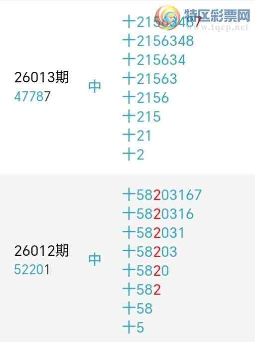 [������] 26023�ڣ�С����ʮλ,��1��,����11�ڡ�ͼ�桿667 / ����:С���� / ����ID:1202137