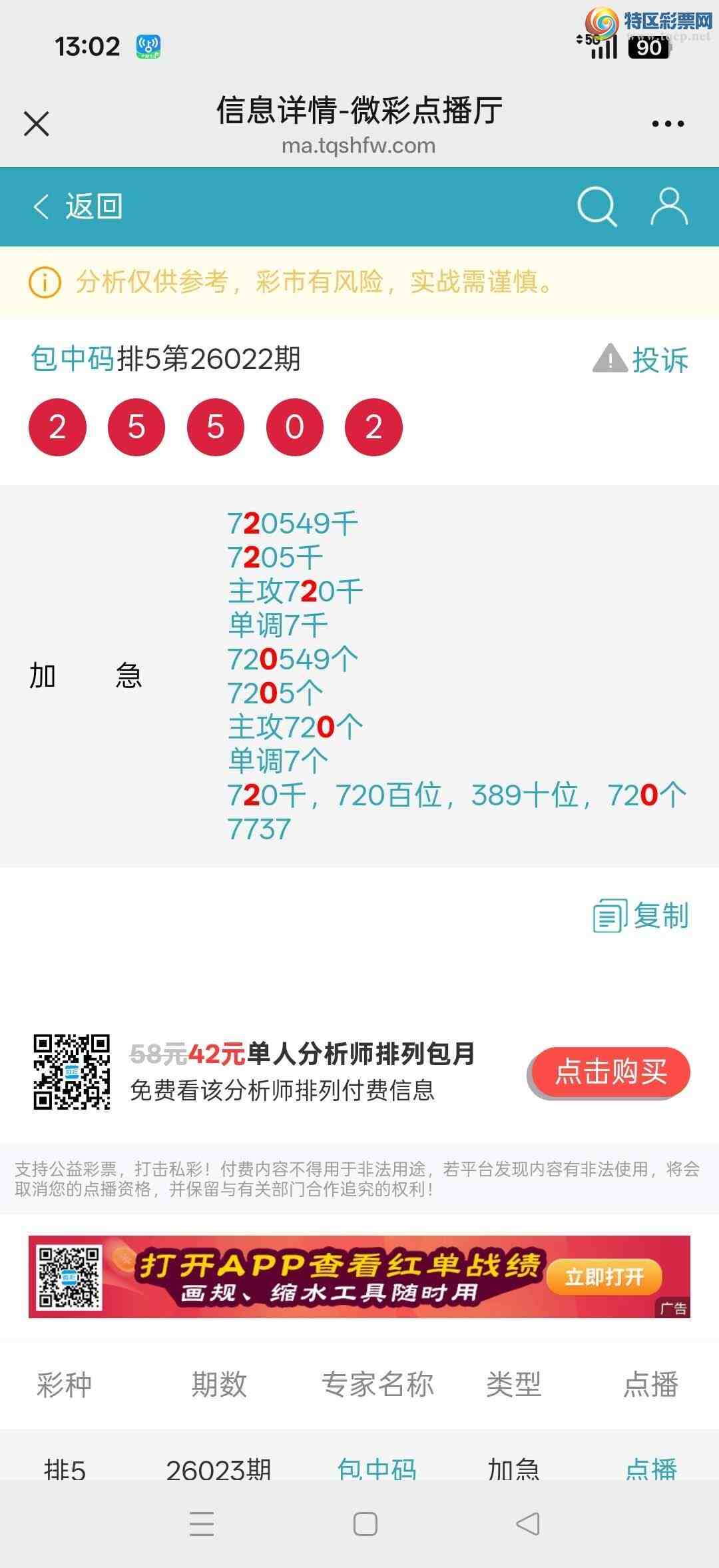[������] 26023�ڣ����վ���ͼ�꣡136 / ����:������ / ����ID:1202140