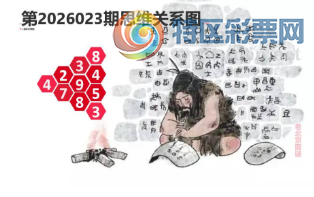 [����3D] 26023�ڣ�������ʯ��ˮ�� ��ˮ��ҹ�����š����ա�983 / ����:�¶����� / ����ID:1202202