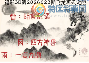 [����3D] 26023�ڣ���:�������� ��:�ķ����ޡ����ա�516 / ����:������ / ����ID:1202205