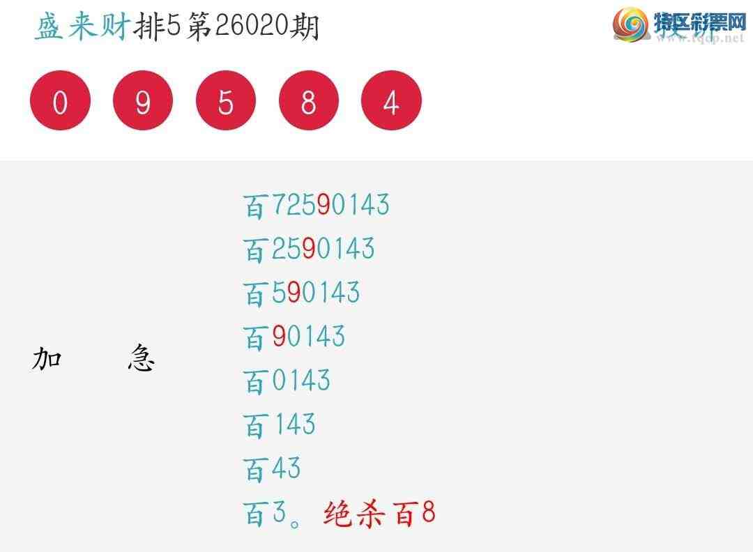 [������] 26023�ڣ�����λ���ں죡��ѡ4����3����2����1���У�519 / ����:ʢ���� / ����ID:1202280