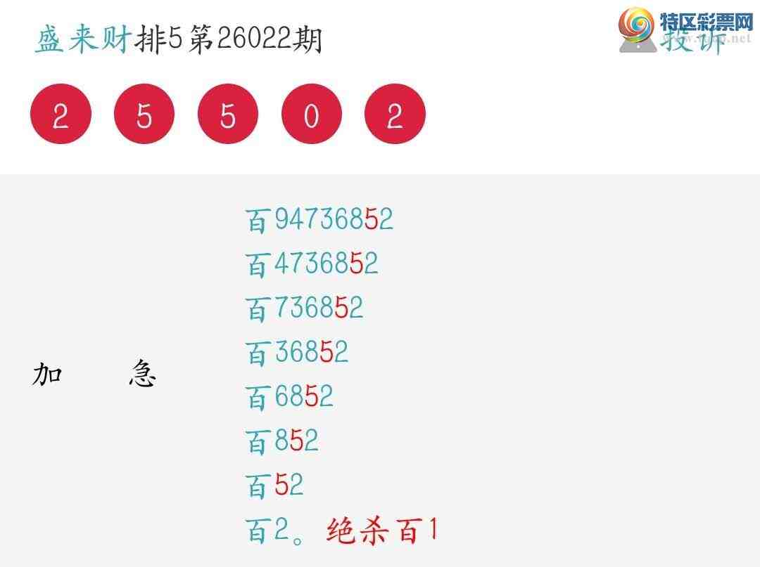[������] 26023�ڣ�����λ���ں죡��ѡ4����3����2����1���У�167 / ����:ʢ���� / ����ID:1202280