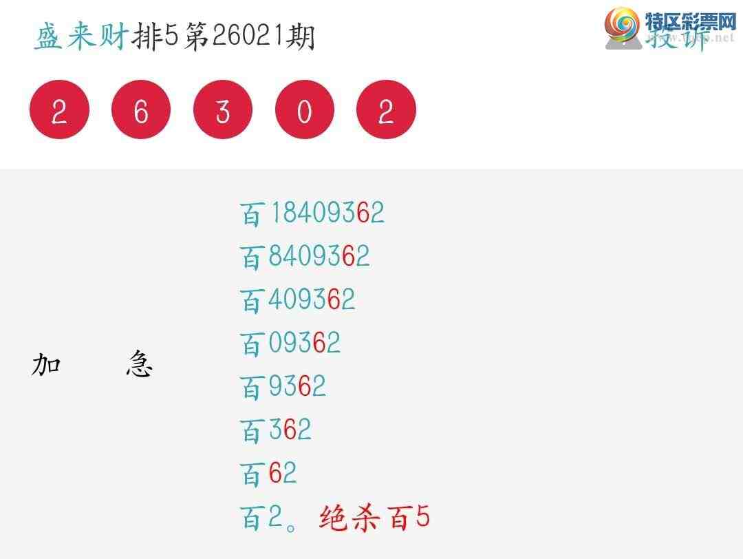 [������] 26023�ڣ�����λ���ں죡��ѡ4����3����2����1���У�719 / ����:ʢ���� / ����ID:1202280