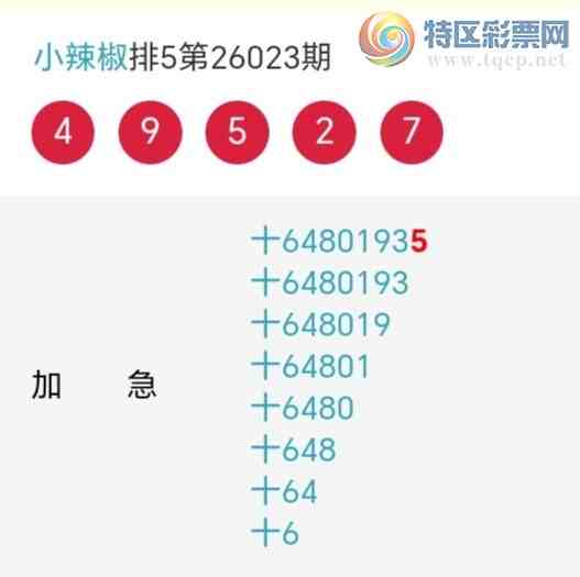 [������] 26024�ڣ�С����ʮλ,��8��,����12�ڡ�ͼ�桿481 / ����:С���� / ����ID:1202630