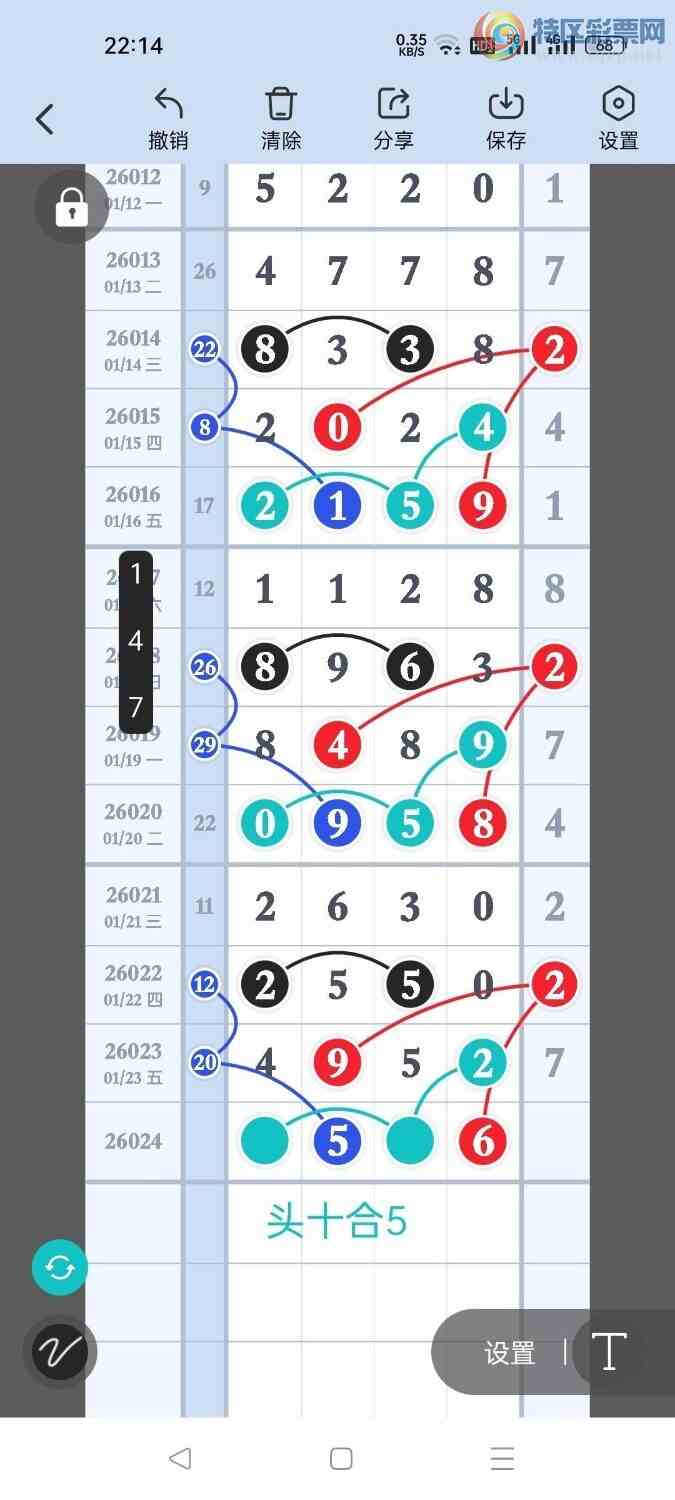 [������] 26024�ڣ����羫ѡͷ������ץͷ�����ݣ�291�ڴ�41�ڣ���ͼ�桿977 / ����:���Ŵ�ʦ / ����ID:1202373