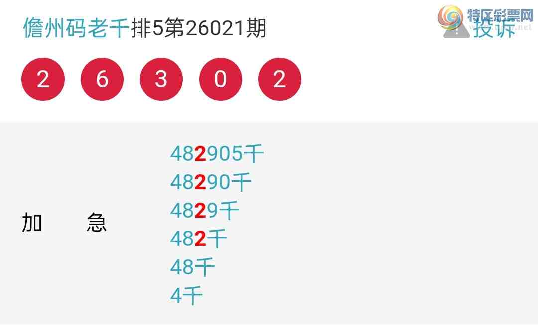 [������] 26025�ڣ��Ʋ��ɵ�����������ͷ 6��5���С�ͼ�桿566 / ����:��������ͷ / ����ID:1203268