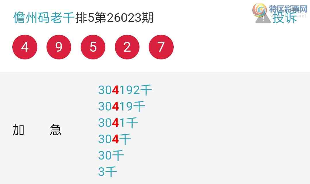 [������] 26025�ڣ��Ʋ��ɵ�����������ͷ 6��5���С�ͼ�桿545 / ����:��������ͷ / ����ID:1203268